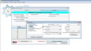 Бухсофт Торговля. Как вести учет. Шаг за шагом.