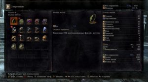 DARK SOULS 3 Ⓑ Прохождение #20 Ⓑ Анор Лондо