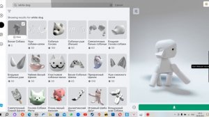 как сделать скин котика в роблокс