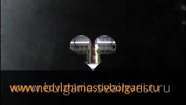 купить недвижимость в Болгарии, большой выбор