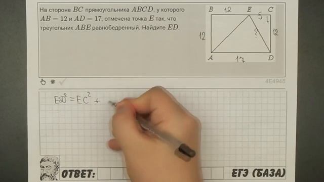 Все задания 15 ЕГЭ БАЗА из банка ФИПИ (математика Школа Пифагора)