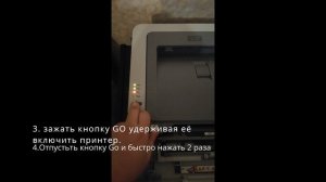 Сброс счётчика тонера HL 2132