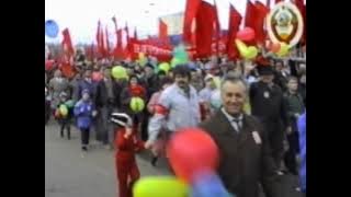 Первомайская демонстрация. 1989 год. Уфа. Кировский район.
