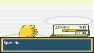 Эволюция Ивизавра - Pokemon FireRed ЧАСТЬ 17