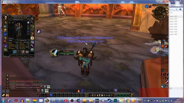 Забудьте MPQ! Не запаковывайте патчи во время разработки. смотреть онлайн