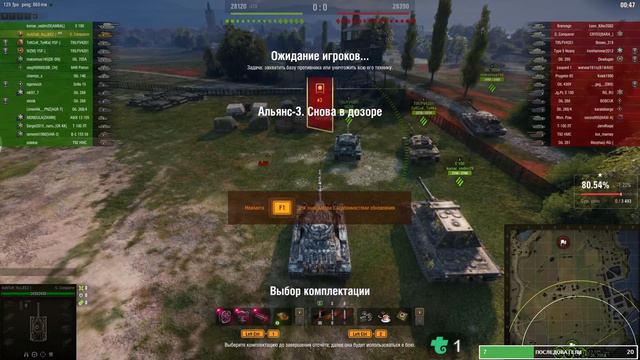 World of Tanks/Мне нужно БОЛЬШЕ БОН!!!!!!!!!!!!!!!!!!!!!!!!!!!! смотреть онлайн