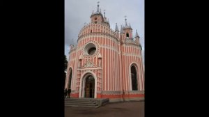 Чесменская церковь в Санкт-Петербурге