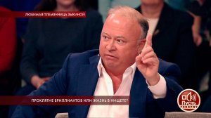 "Зыкина понимала, что родне от нее нужны только де.... Пусть говорят. Фрагмент выпуска от 15.05.2019