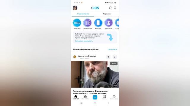 Как правильно зарегистрироваться на ЯРус. Будние хлопоты. Часть 1 смотреть онлайн