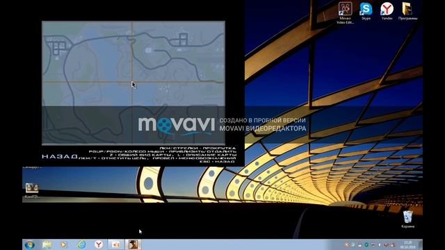 Пулемёт и огнемёт в GTA - San Andreas смотреть онлайн
