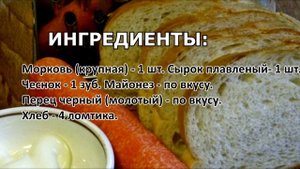 Горячие бутерброды с сыром и чесноком на завтрак