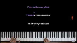 КАРАОКЕ! ВОЗРОЖДЕНИЕ! ПЕСНЯ ЛУНА НЕ ЗНАЕТ ПУТИ. до смотри до конца)