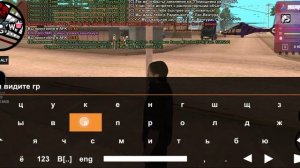 Как настроить управления и настроить графики на Arizona Mobile