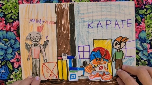 На Садовой большое движение (В.Ю.Драгунский) смотреть онлайн