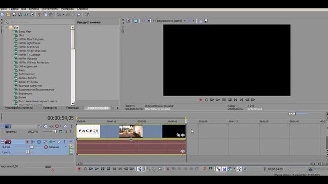 Как отделить звук от видео в Sony Vegas 13 ?