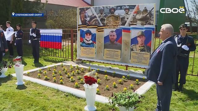 Новости на Своём от 3 апреля 2024г. 10.30