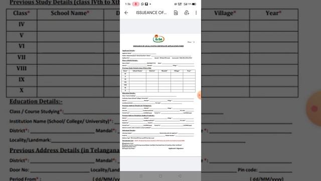 What is local status certificate? | In telugu | Dug out your brain смотреть онлайн