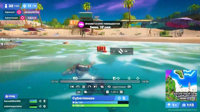 ФОРТНАЙТ | FORTNITE СМЕШНЫЕ МОМЕНТЫ | ЧТО ВЫ ТАКОЕ?
