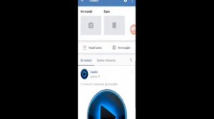 Как создать группу в ВК