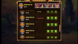 Пачка героев Руфус Сатори Моджо Йорген Гелиос игра Хроники Хаоса