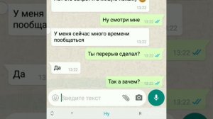 Признание в любви ❤️ ///ПЕРЕПИСКА 🌸