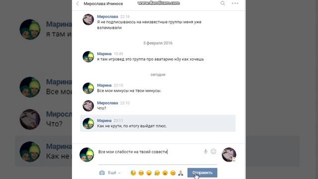 пранк песней дошёл до чс смотреть онлайн