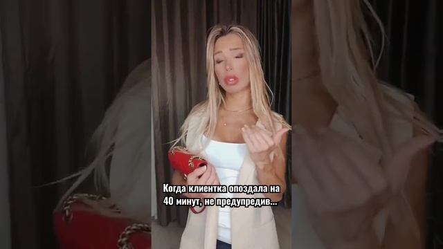 Какие бывают клиенты на наращивание волос? смотреть онлайн