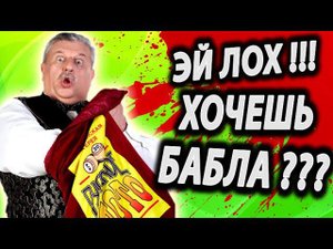 ЛОХОТРОН для ОТБОРНЫХ ОВОЩЕЙ [ Выиграл 300000 РУБЛЕЙ В РУССКОЕ ЛОТО ! ]
