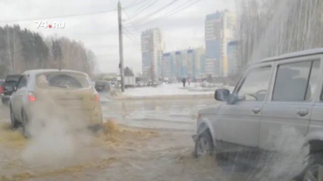 Затопило дорогу в Парковом смотреть онлайн