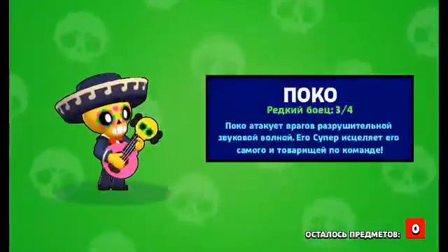 Открыл первый мегоящик, кто же мне выпал? НАБЕРЁМ 10 лайков и я выпущу новый ролик смотреть онлайн