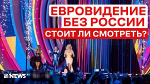 Евровидение 2023: хайп хорватов, перезапуск Лорин | Кто победит?