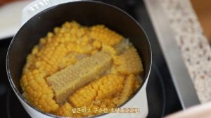 SUB) 아이간식 브이로그 I 초당옥수수를 더 맛있게 먹는 6가지 요리 I 손질 보관 삶는법 I  수프 솥밥 콘치즈 레시피  I  전자렌지