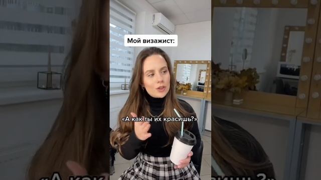 Как правильно красить нижние ресницы? #урокимакияжа #дубай #макияждлясебя #макияж