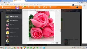 как же отправить открытки в OK.RU