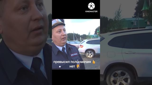 вот это поворот 🤣#полиция