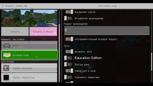 КАК СТАТЬ БОЛЬШИМ В МАЙНКРАФТ ПЕ 1.16.210, 1.1.5