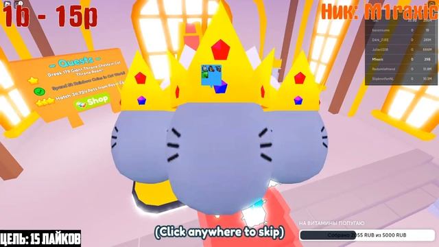 ? РАЗДАЧА ПЕТОВ В PET SIMULATOR X! СТРИМ ПО РОБЛОКСУ! ЗАЛЕТАЙ! ROBLOX смотреть онлайн