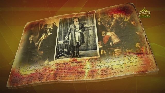 Простые истории. Врач Савватий Сычугов