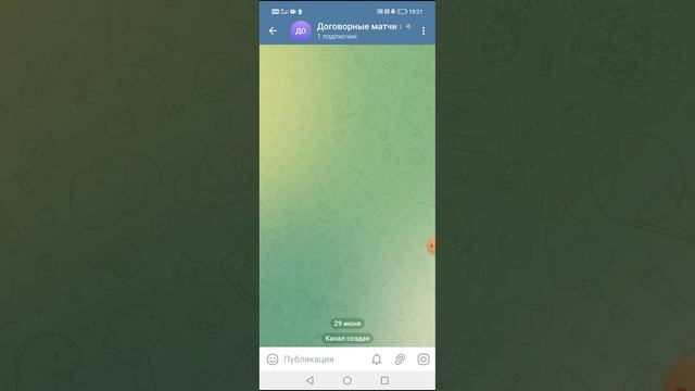 КАК НАЙТИ ДОГОВОРНЫЕ МАТЧИ В 2023 ГОДУ смотреть онлайн