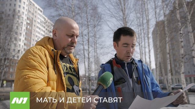 Что происходит в "Сквере матери"?