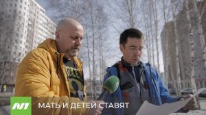 Что происходит в "Сквере матери"?