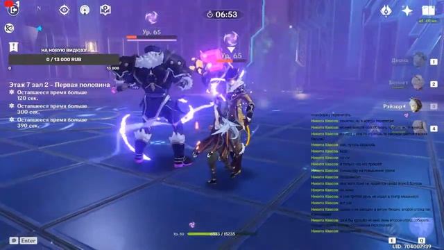 Genshin Impact |Прохождение ивента, Праздник Фонарей смотреть онлайн