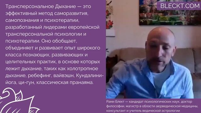 Простая техника успокоения ума через дыхание