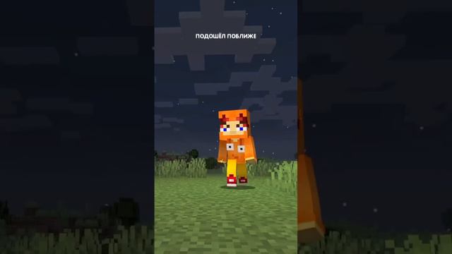 Страшная песенка про ребёнка в minecraft! 😱