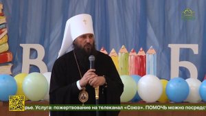 В Волгоградской епархии обучают школьников по программе «Русская классическая школа»