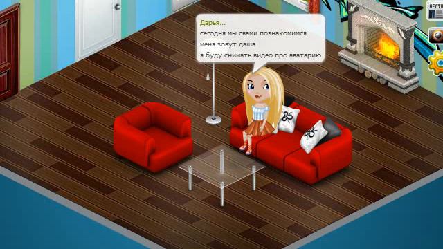 Как сделать так чтобы вас не обманули в магазинах Аватарии!!! смотреть онлайн