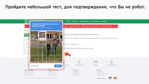 Восстановление пароля на PORYADOK.RU