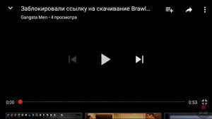 Brawl Stars апк не загружаеться