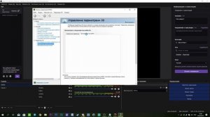 OBS чёрный экран/не видит окно | решение + не работает веб-камера