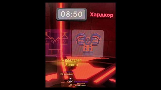 Выпадение крутых предметов | drop of cool items. Dungeon Quest Roblox смотреть онлайн